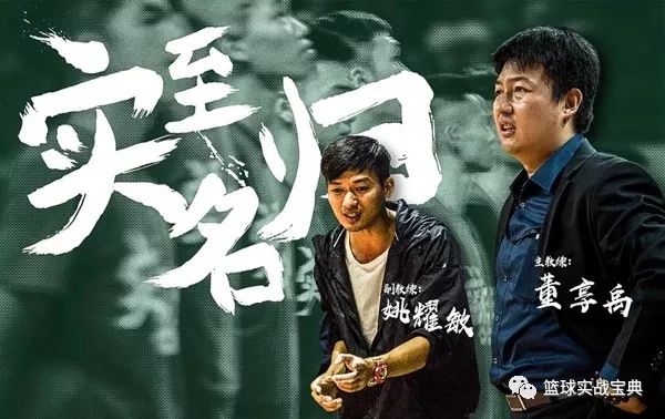 放弃称霸野球场，省实余文乐要当中国的史蒂文斯