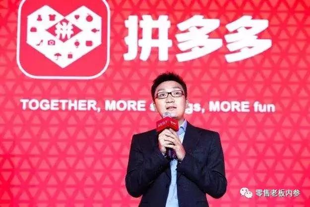 拼多多上市之前的风波,拼多多现在有多少官司