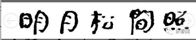 钢笔知识大全视频,你知道铅笔的用法吗