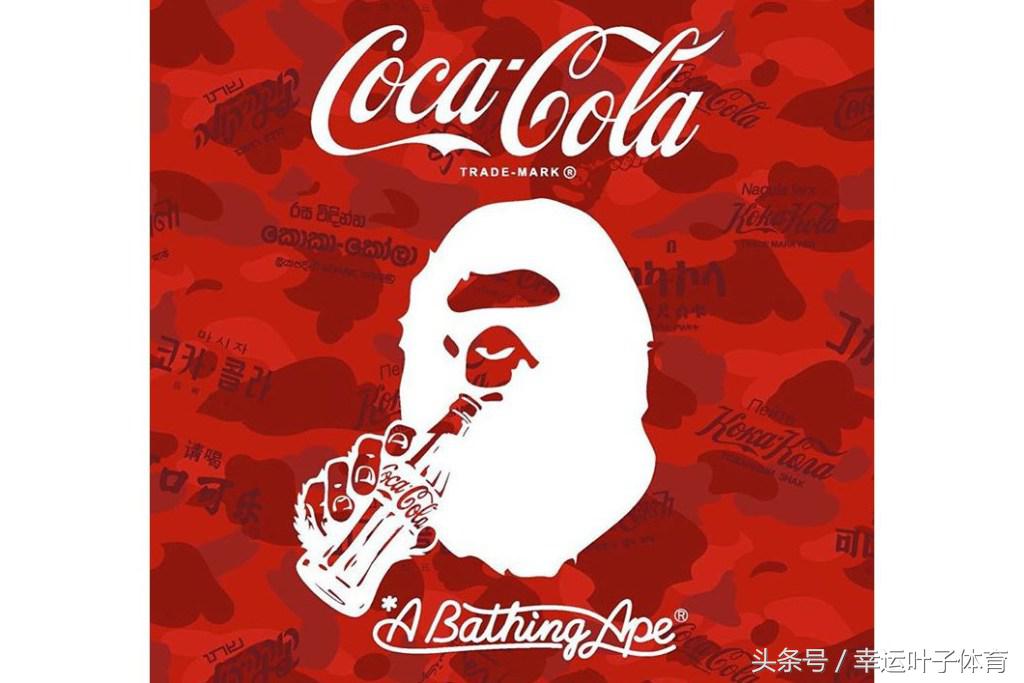 可口可乐最强联名,可口可乐最新联名款