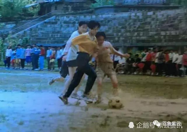 贵州遵义小县城踢足球,贵州紫云足球场