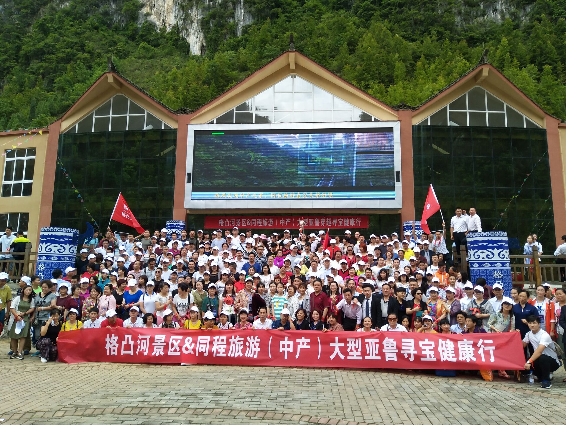 紫云县格凸河景区视频,紫云格凸河民俗文化展览馆