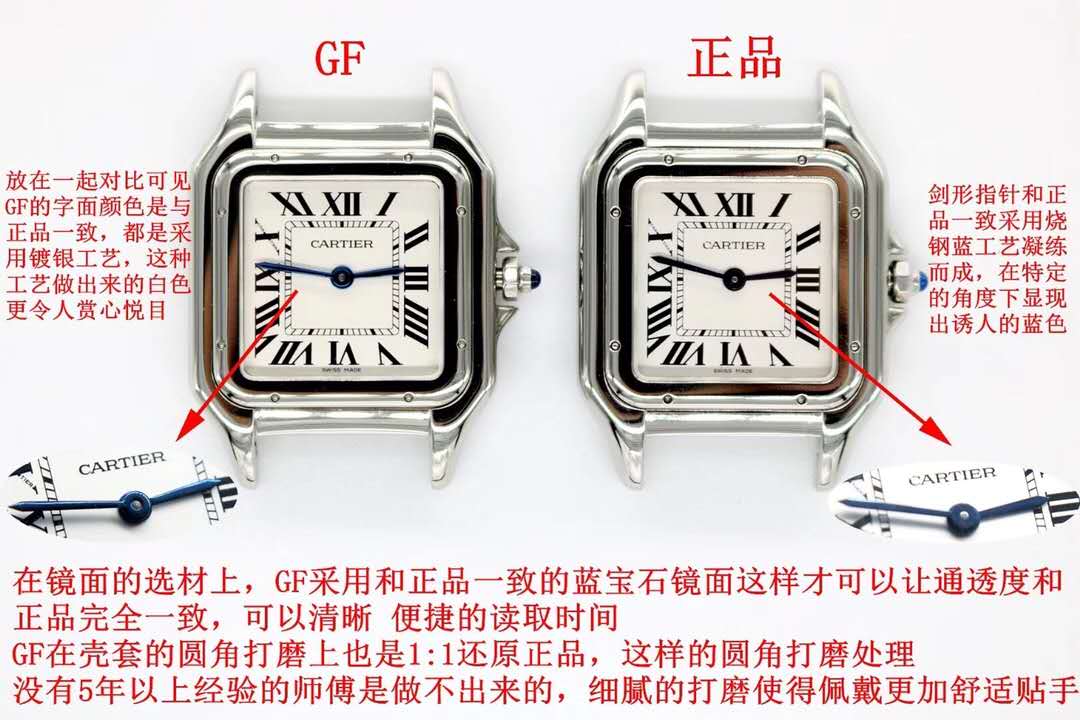 顶级的仿表和正品的区别,顶级仿表和正品质量比较