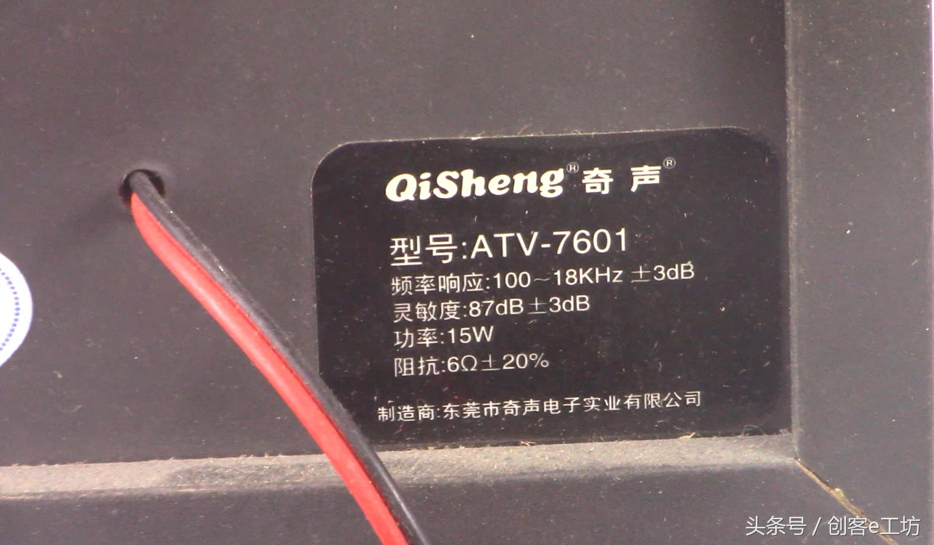 tda2030a功放板原理图,自制tda2030重低音功放电路