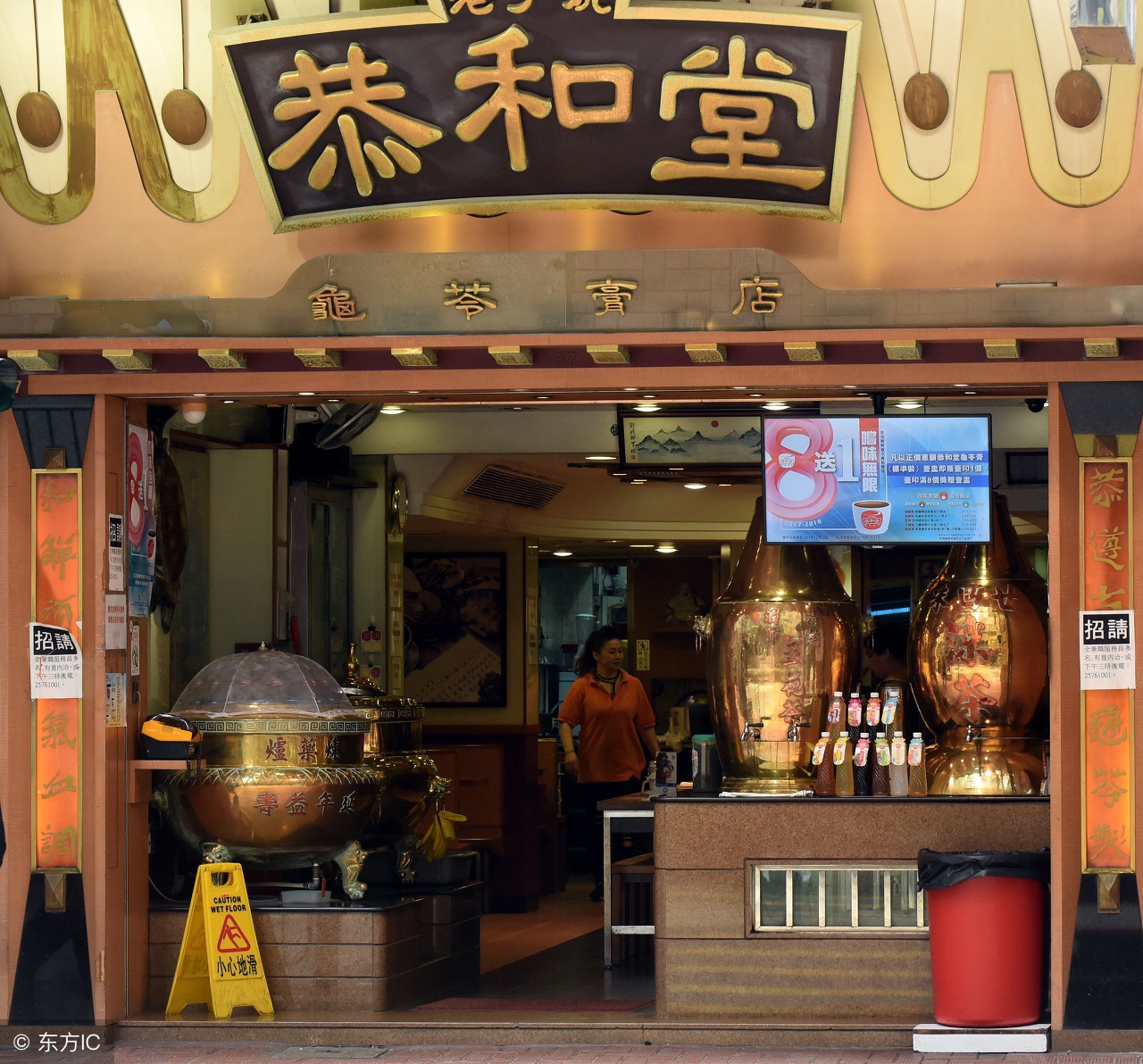 一碗凉茶，让整个夏天都清凉了下来