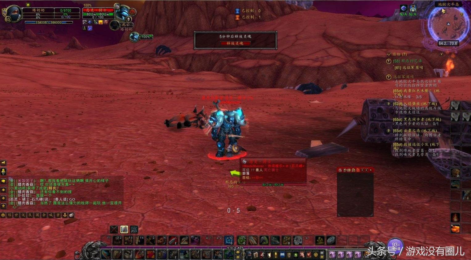 魔兽世界10.0值得玩的,魔兽世界9.0术语大全