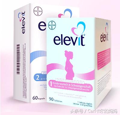 爱乐维叶酸澳洲和德国区别,爱乐维澳洲版叶酸