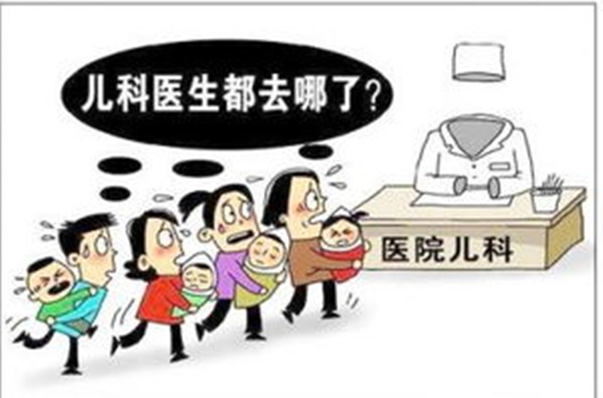 儿科是最难的吗,小儿科真的简单吗