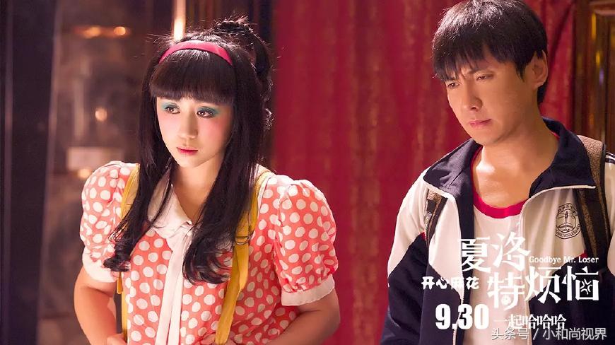 西虹市首富完整版免费开心麻花,开心麻花的西虹市首富的相声