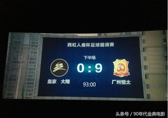 国足回应被炮轰,国足严正声明