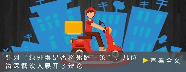 外卖代运营行业快速开拓市场,外卖代运营公司有发展前景吗