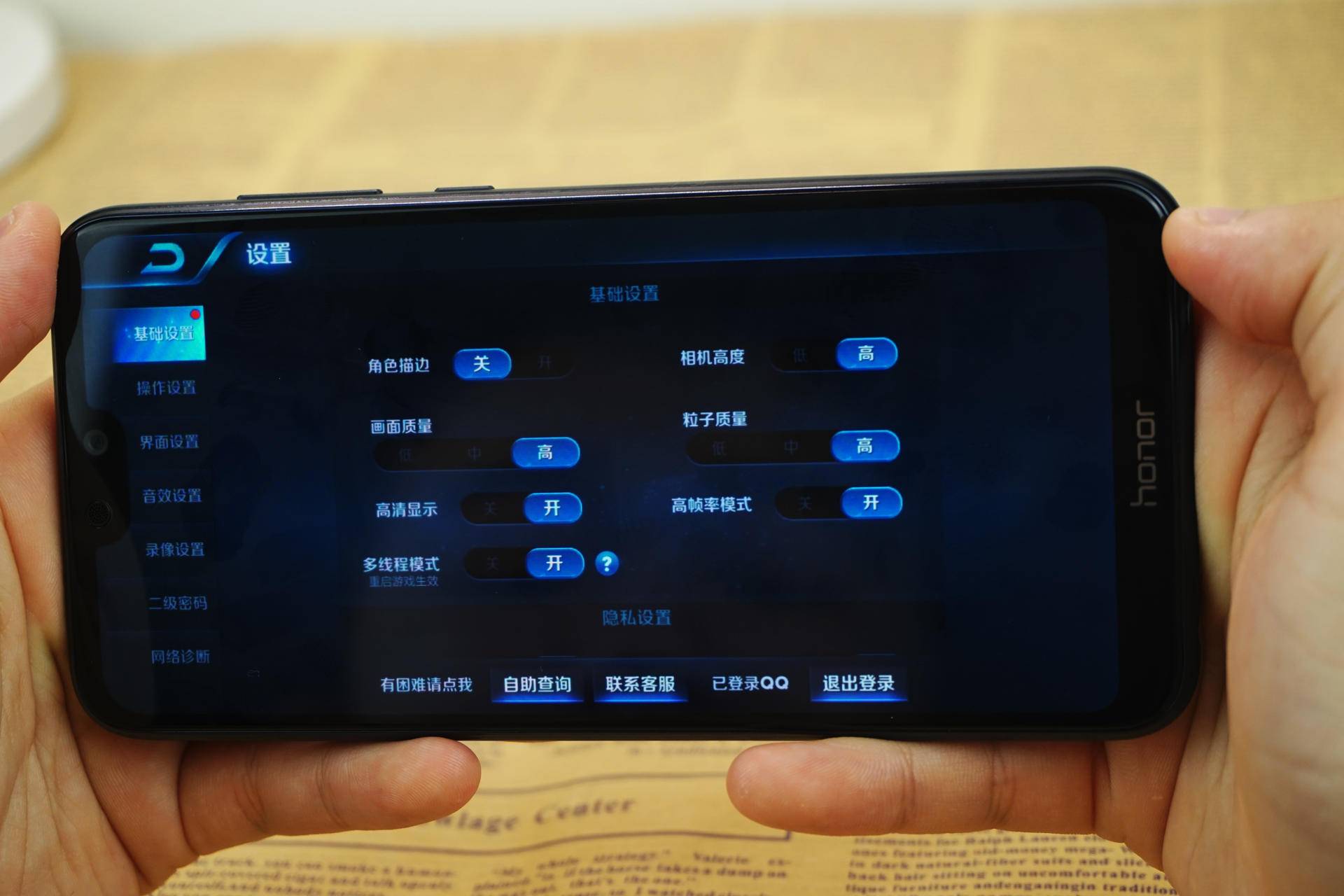 荣耀9i升级华为10.0系统,荣耀9i游戏体验吃鸡