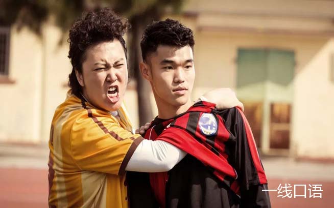 西虹市首富英文字幕经典片段,西虹市首富经典台词完整版英文