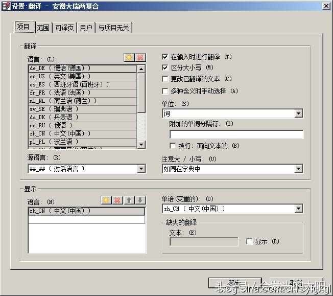 eplan常用技巧,eplan端子怎么生成