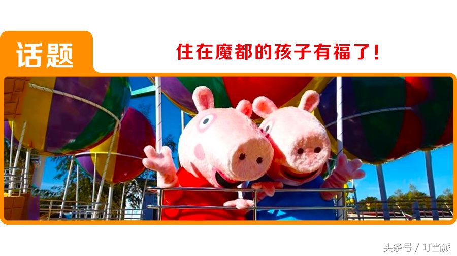 除了迪士尼乐园还有哪些豪华乐园,值得去的五个主题乐园