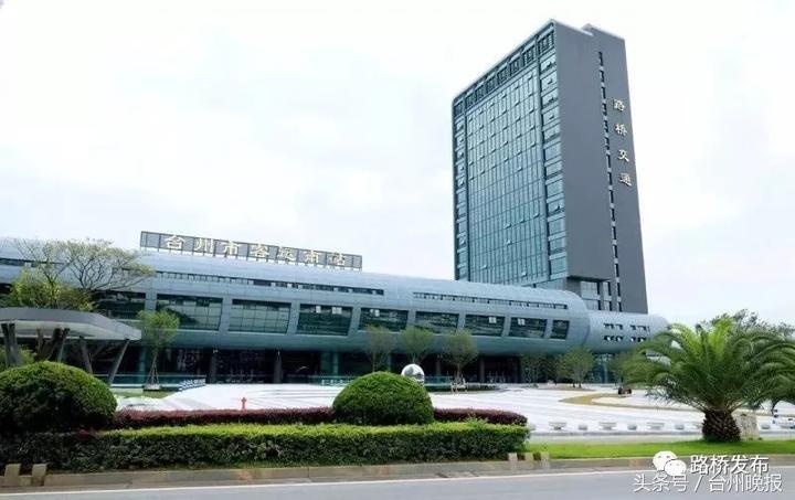 台州路桥南站客车时间表,金清到路桥台州客运南站公交