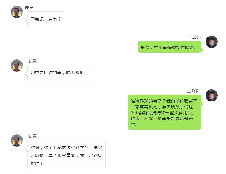 第一书记的主要工作内容,第一书记主要做法及取得的成效