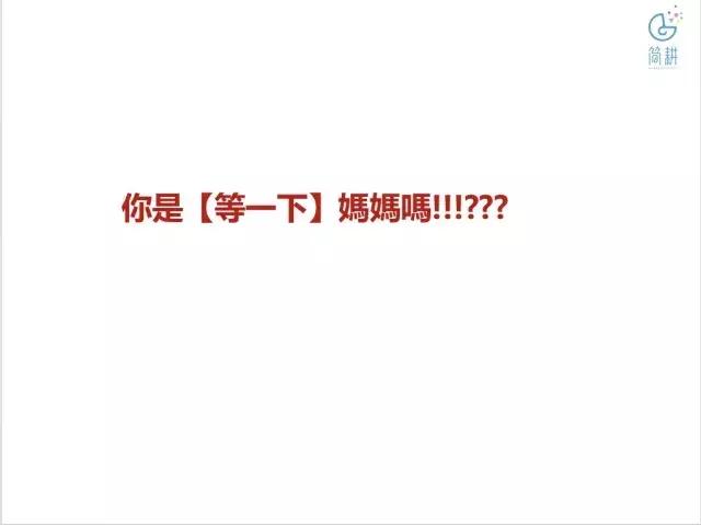 父母微课堂｜郑如安：你的一个小小改变，让孩子更专注！