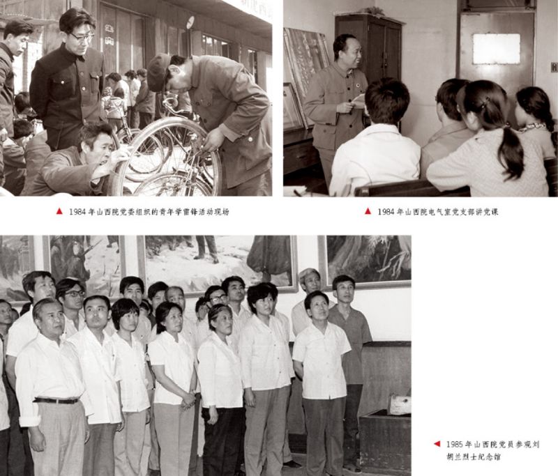 中国能建山西电力建设有限公司,中国能建山西勘测设计院