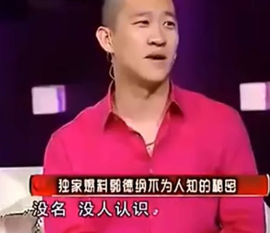 曹云金自曝瞧不起郭德纲完整视频,今夜有戏郭德纲岳云鹏谈曹云金