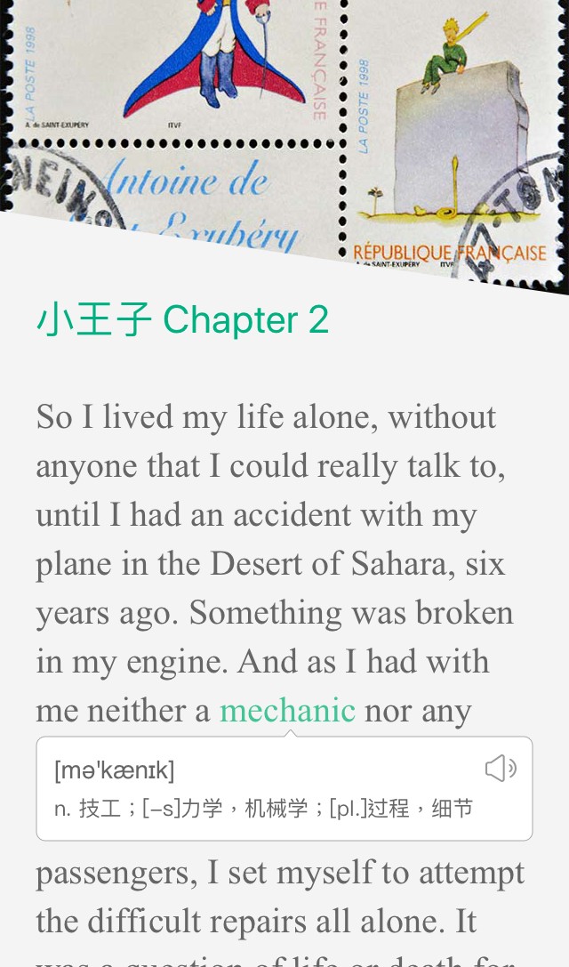 考研必用的几款app,有哪些好用的考研app推荐