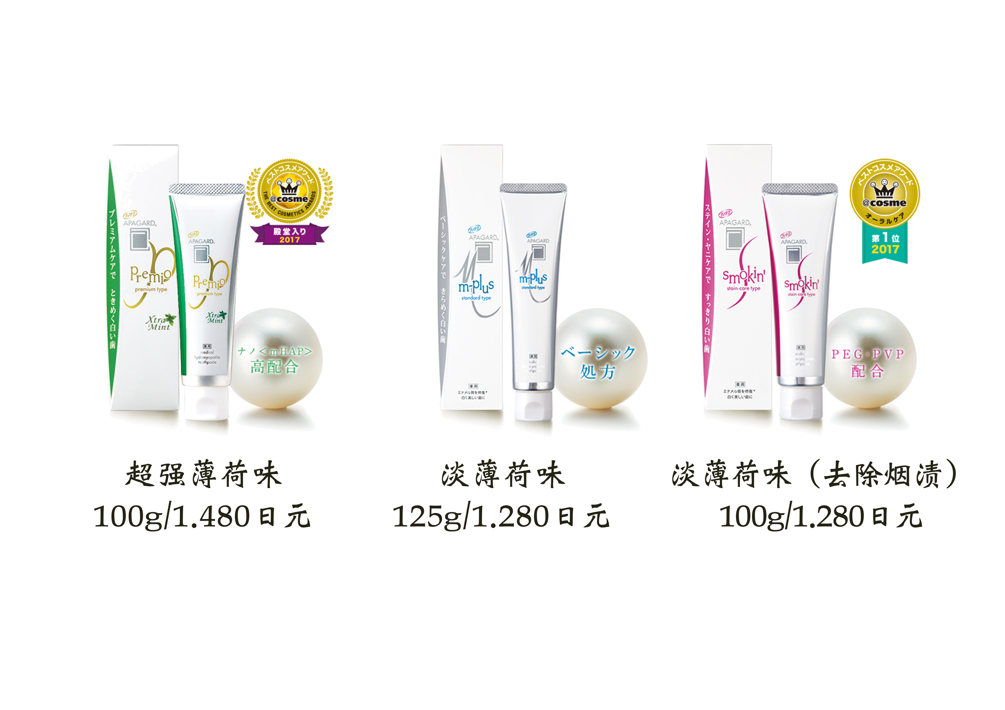 日本狮王牙膏去口臭有效果吗,日本好用的牙膏推荐狮王