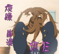 代购惨痛经历,代购的秘密和技巧