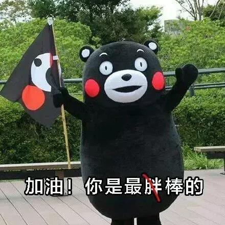 水逆退散以后,愿从此以后万事顺利水逆退散