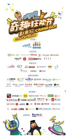 重磅！几天后昆明人将挤爆这个狂欢现场！还剩3秒到场！