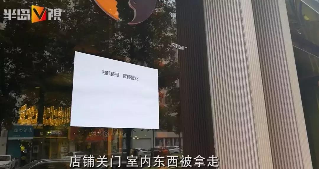 青岛圣瓦伦丁庄园现状怎么样,青岛圣瓦伦丁事件