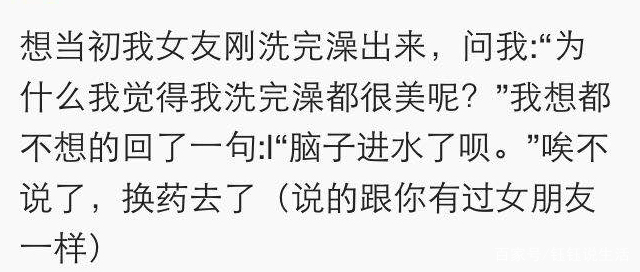 女生的秘密很多男生不知道,女生有什么秘密是男生不知道的吗