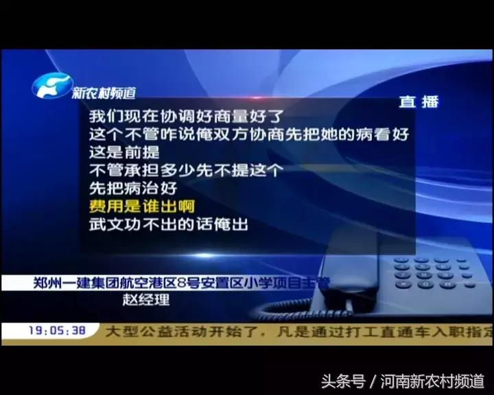 鼻骨被砸断,把我的鼻梁骨砸断怎么办