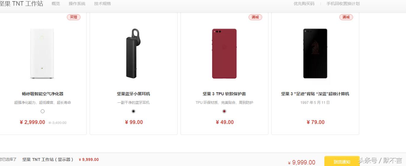 重新定义下一个10年的个人电脑,重新定义笔记本电脑产品