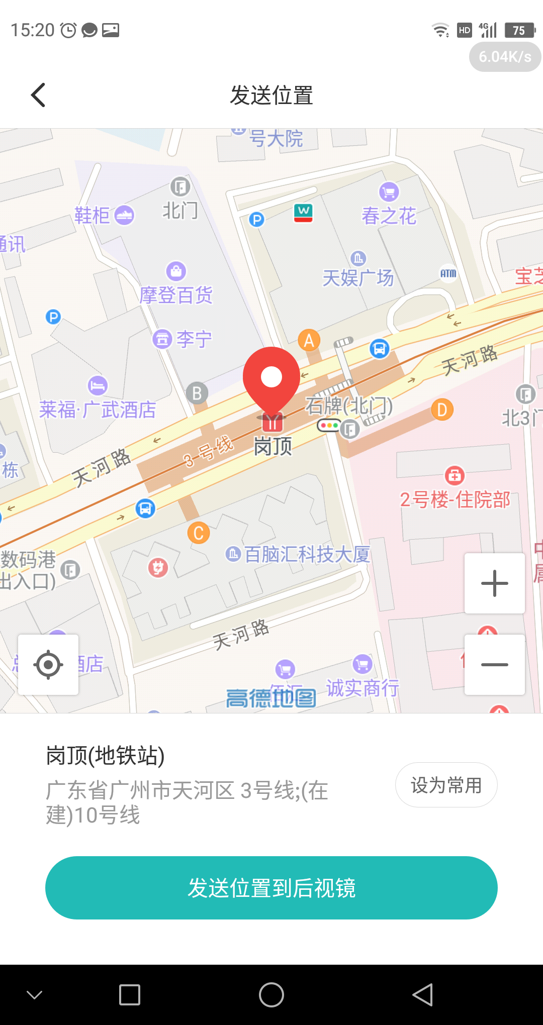 70迈后视镜行车记录仪系统升级,70迈行车记录仪后视镜