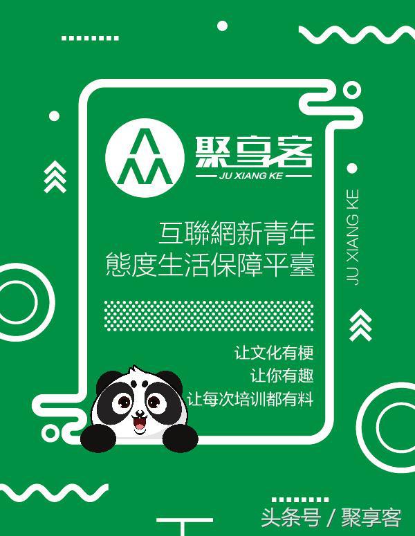 陶菲克战术分析,陶菲克控网抢攻打法