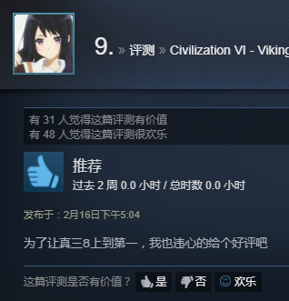 steam上差评最多的游戏怎么看,使命召唤19steam差评如潮原因