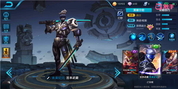 王者荣耀有4个能上天的英雄,吕布仅排第三,最后一个上天就死人