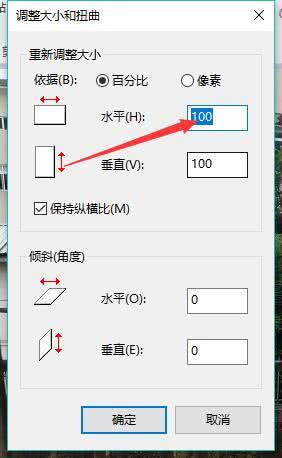 照片附件大小不能超过2m怎么修改,上传证件照图片太大怎么处理