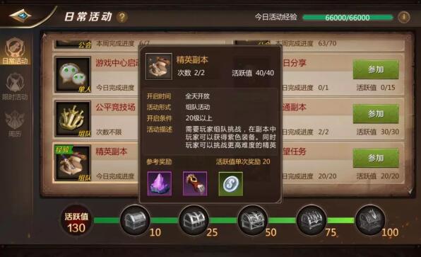 我叫mt4手游新手任务攻略,我叫mt4平民玩家搬砖赚钱攻略