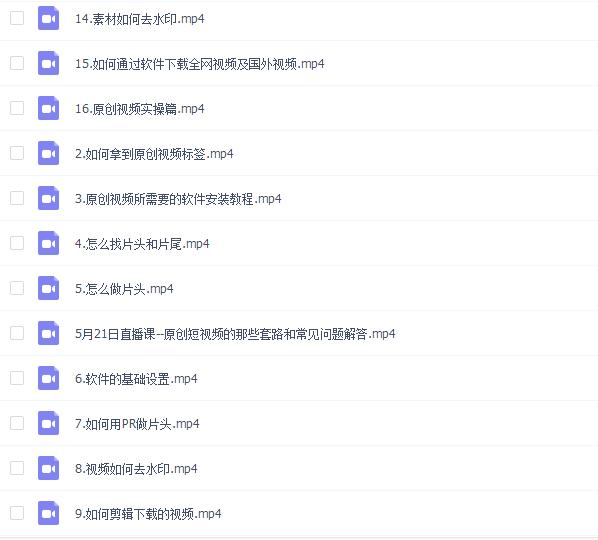 自媒体运营新手入门的工具,自媒体运营必备神器有哪些