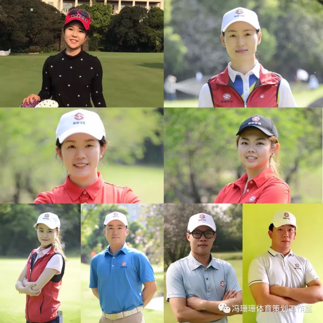 冯珊珊中国高尔夫,冯珊珊工作室完整版