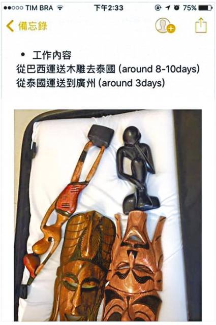 为了跨国“爱情”而贩毒的中国女孩：我知道，但是我停不下来