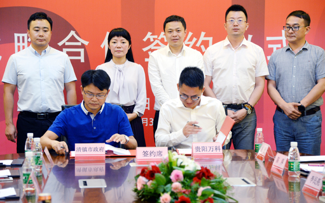 观山湖万科翡翠公园值不值得买房,贵阳万科翡翠公园值得买吗