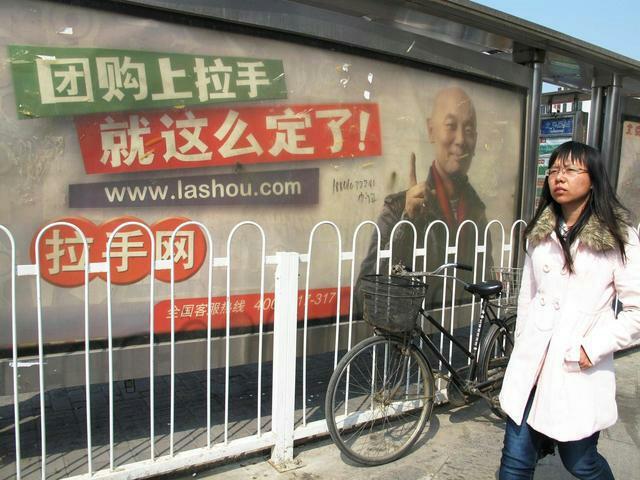 美团与拉手网战役,美团拉手网现在怎么样了