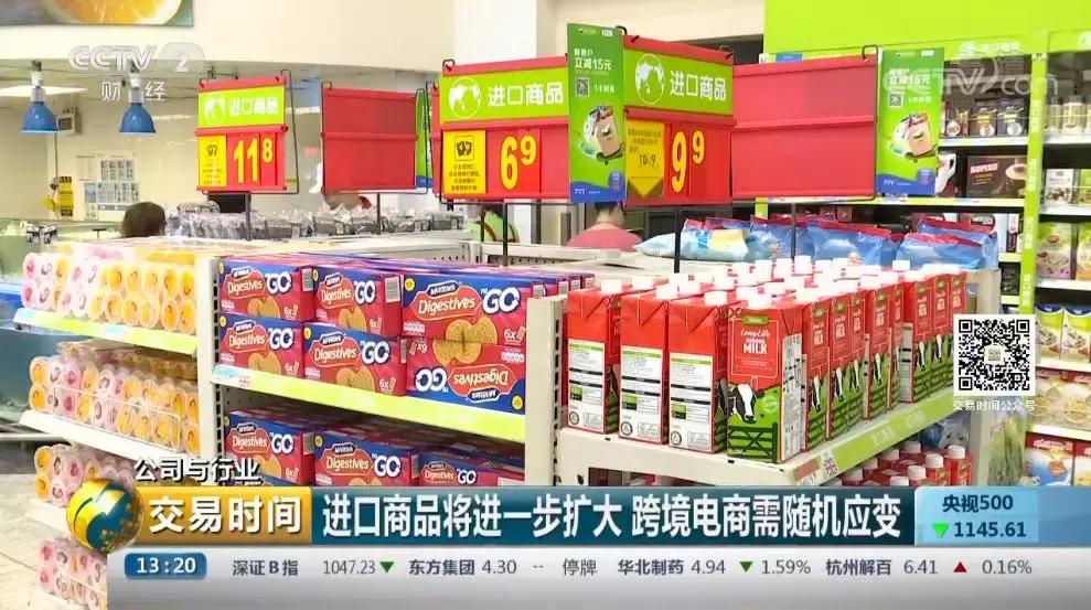 进口商品关税降价吗,进口关税下调最新消息