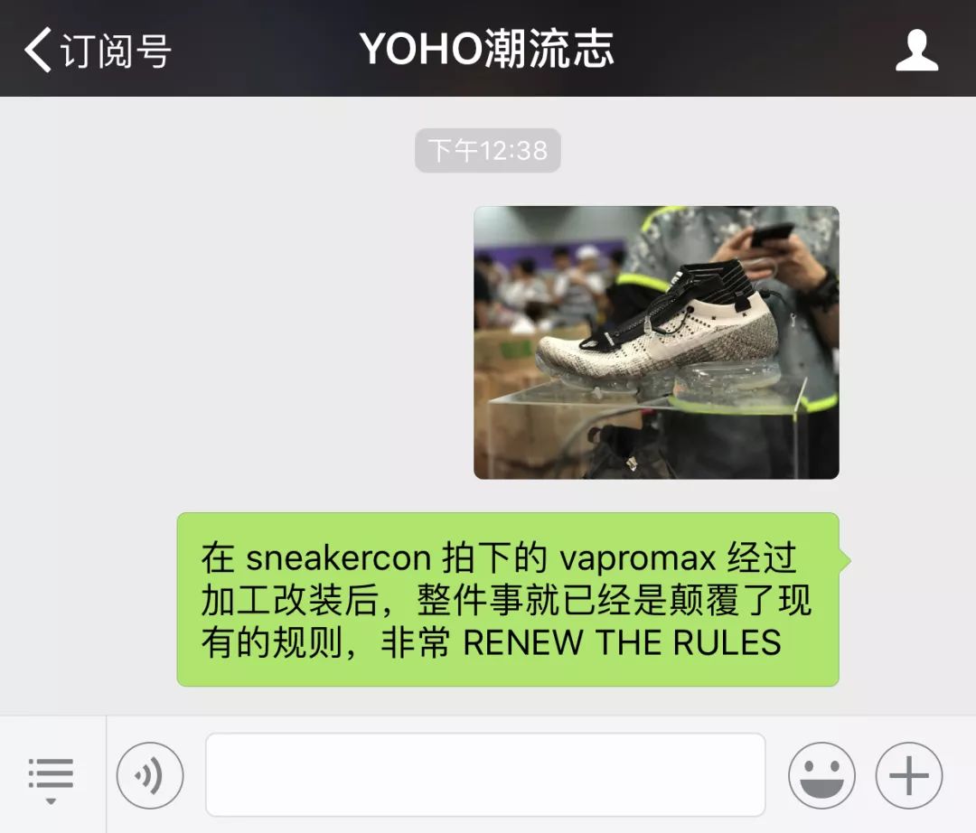 潮青恐惧：被鉴定成Fake,贩子说还在等清关；在这里我用原价买到至尊潮货