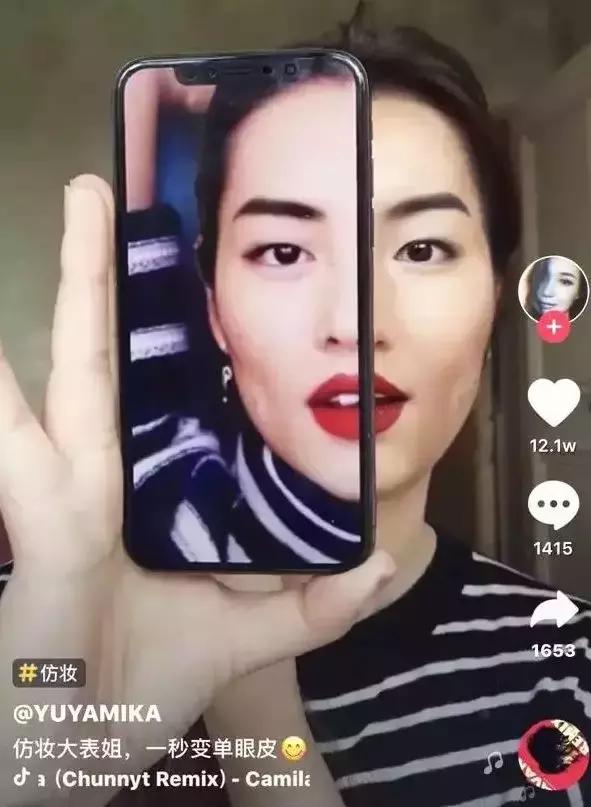 妹子化妆变蒙娜丽莎吸60W粉,《每日邮报》都来报道