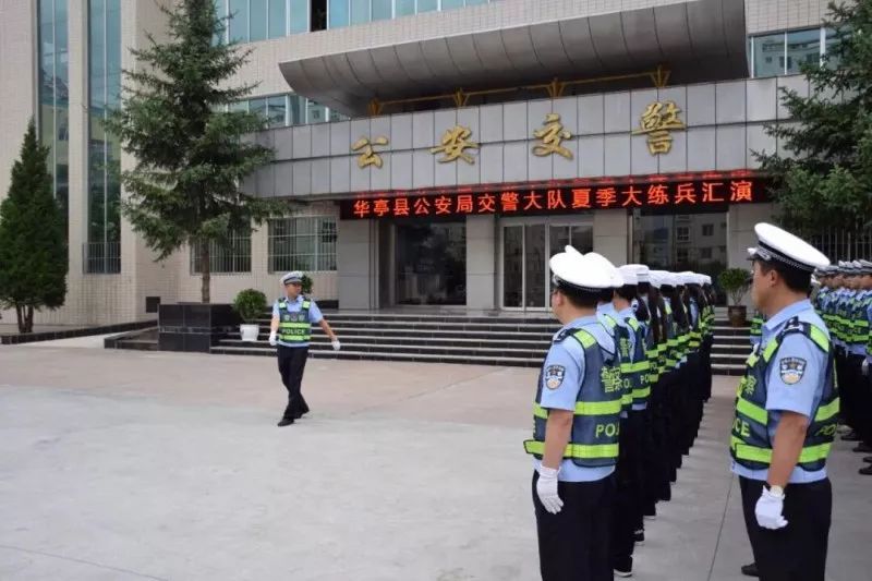 八一特刊武警忠诚卫士,八一特辑从军服到警服