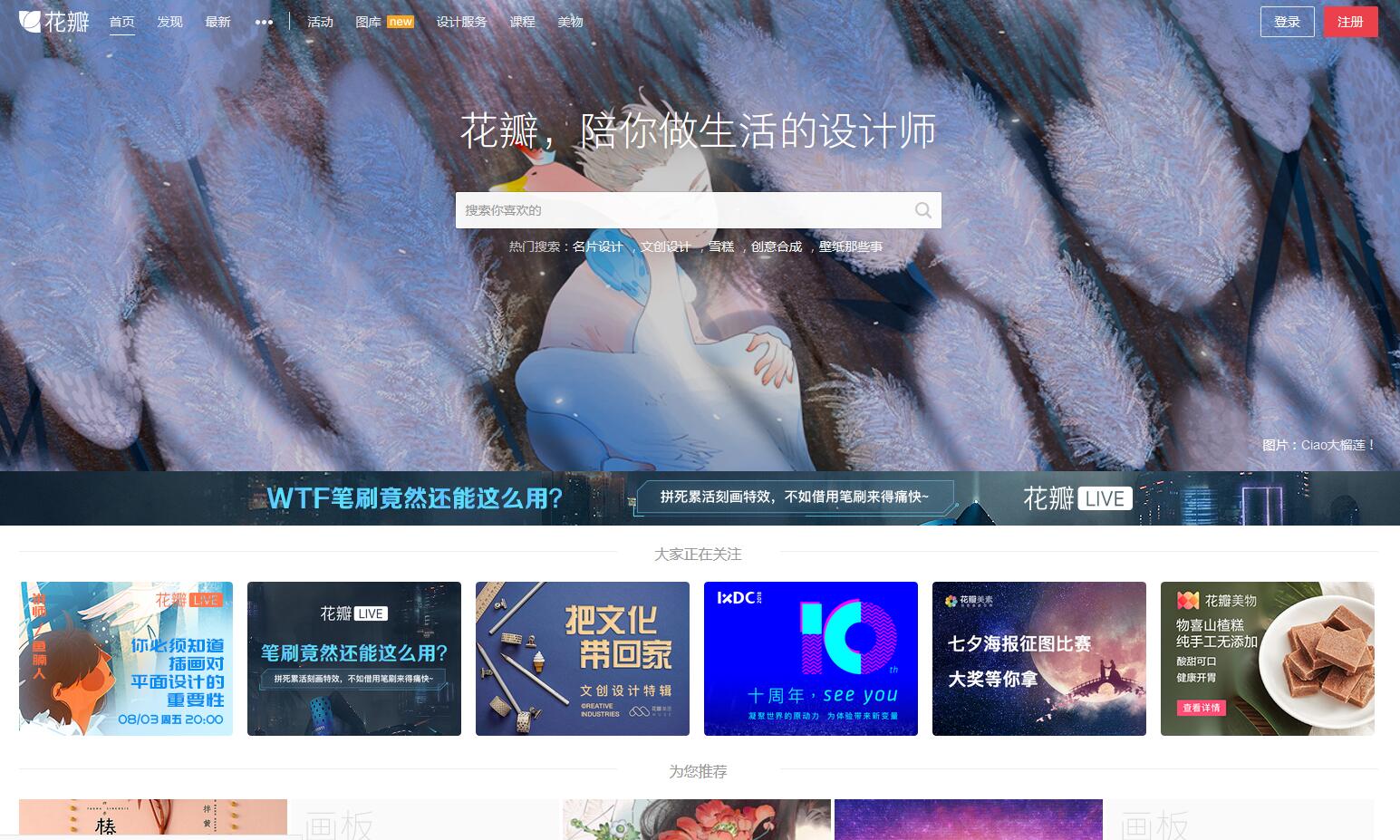 自媒体如何快速收集素材,自媒体免费素材收集方法