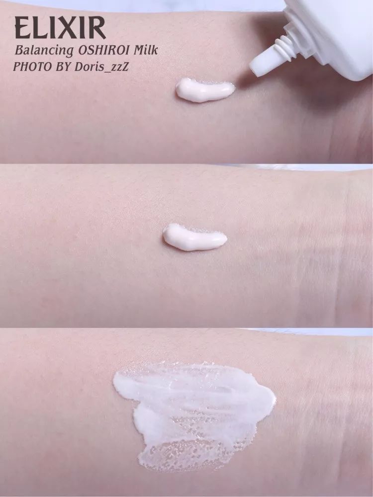 安热沙挤到水里,安热沙挤出来为什么很稀